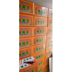 外墻輔材
