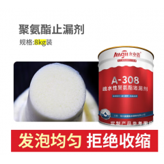 永安固雙組份灌漿料高滲透改性環(huán)氧樹脂注漿液聚氨酯堵漏劑灌封膠 油性注漿液【8kg】國標(biāo)加強款