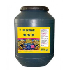 IQ601 發(fā)泡劑
