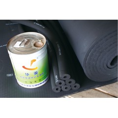 華美橡塑及專用膠水
