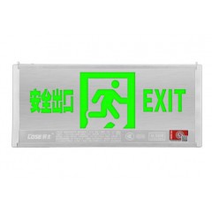 消防應(yīng)急后出線鋁合金拉絲安全指示燈