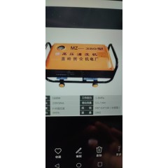 清洗機(jī)