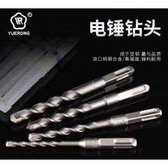 電錘鉆頭