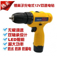 新品斯特力12V鋰電鉆 單速 雙速 充電鉆多功能家用電動螺絲刀無線