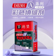 填縫劑