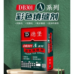 填縫劑