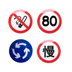 交通指示牌 反光標(biāo)識牌