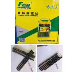 方大王麻花鉆頭