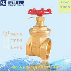 博正黃銅工程閘閥 BZ 3010 中央空調(diào)大體通徑大流量加厚型