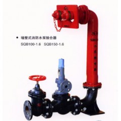 天廣 消防水泵接合器