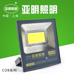 上海亞明led投光燈超亮大功率戶外防水廣告牌照明庭院燈100W200W