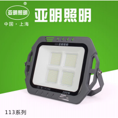 亞明投光燈led超亮大功率戶外防水照明燈廠房工地50W100W200W燈