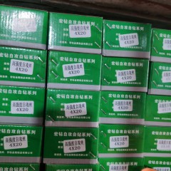 店內(nèi)產(chǎn)品 (11)