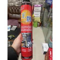店內(nèi)產(chǎn)品 (19)
