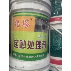 店內(nèi)產(chǎn)品 (22)