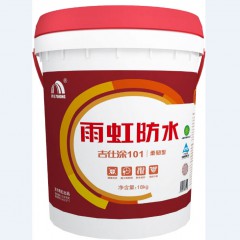 吉仕涂101柔韌型防水涂料
