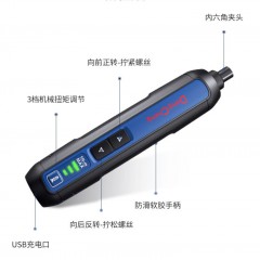 東成家用鋰電DCPL04-5E電動(dòng)螺絲刀充電手電鉆工具