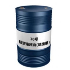 10號(hào)航空液壓油