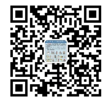 微信截圖_20230505164122