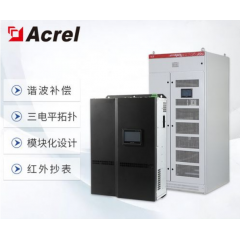 安科瑞apf系列100a有源電力濾波模塊