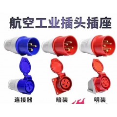 工業(yè)電器 (4)