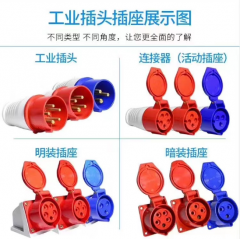 工業(yè)電器 (1)