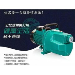 新界泵業(yè)噴射自吸泵自來水井水加壓抽水泵洗車增壓泵
