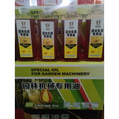 園林機械專用油