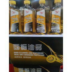 國際標油