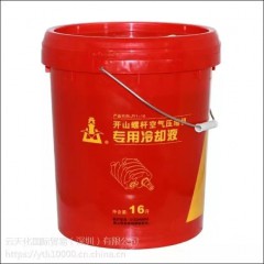 專業(yè)冷卻液