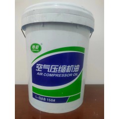 空氣壓縮機油