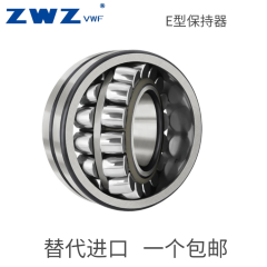 22248E/C3/P6 調(diào)心滾子軸承 瓦分精工制造