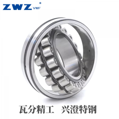 22248EAE4/C3P6 調(diào)心滾子軸承 瓦分精工制造