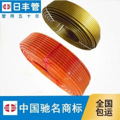 日豐 地暖管 (4)