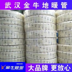 日豐 地暖管 (5)