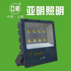 投光燈