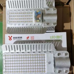 螞蟻照明led路燈頭螞蟻路燈50w100w150w