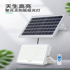 螞蟻照明太陽(yáng)能燈戶外超亮防水led投光燈