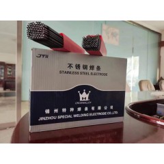 店內(nèi)產(chǎn)品 (20)