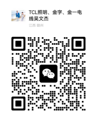 微信截圖_20230704143328
