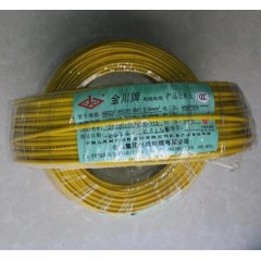 金川電線電纜 黃色