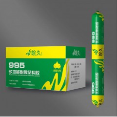 皖久  995多功能耐候結(jié)構(gòu)膠