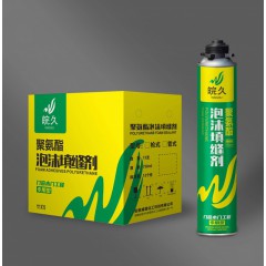 皖久  聚氨酯泡沫填縫劑