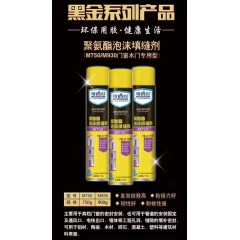 哥倆好  聚氨酯泡沫填縫劑