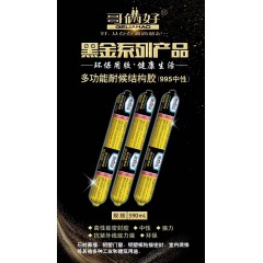哥倆好  多功能耐候結(jié)構(gòu)膠