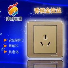 三孔插座10A香檳金