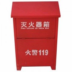 消防箱