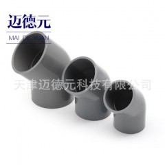 臺塑華亞 南亞 PVC45度彎頭 UPVC管 國標(biāo)PVC水管 45度彎頭 半彎
