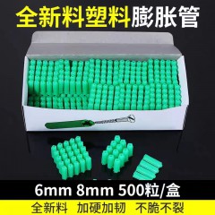 膨脹管