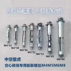 中空壁虎